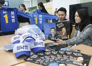 이낙연 "김재현氏 사무집기 안 받았다"···언론 의혹 보도 "전혀 사실무근"