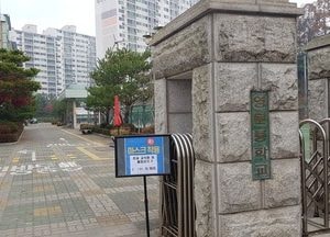 용인시 보정초·영문중 92명 코로나19 진단검사 ‘전원 음성’