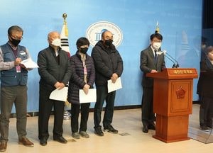 택배과로사대책위 "쿠팡 재발방지 대책 수립·사과해야"
