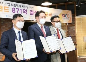 안양시 921억 청년기업 성공도시 창업펀드 결성