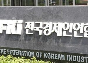 전경련, 택배업 발전 위한 정책 과제 제시