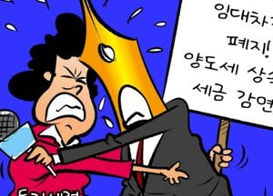부동산대책 24번째 이후 이렇게