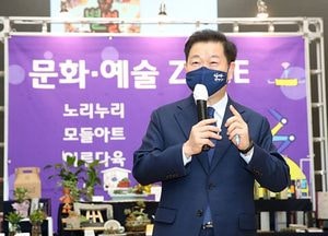 광명시 다양한 교육콘텐츠 전시... ‘2020 디딤돌 교육박람회’ 행사 열어