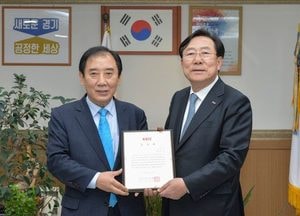 경기 최초 ‘중소기업 협동조합 육성 조례 제정’ 포천시... 감사패 받아