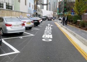 과천시, 좁은 도로에 인도 없애고 주차장 설치... "사고 위험 키워"