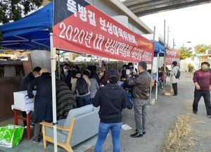 광명시, 마지막 달동네 보상 길 열리나... ‘주민총회 개최’