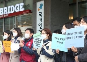 통번역 이주노동자 "공공기관 근무, 노동자 보수·승진 등 차별받아"