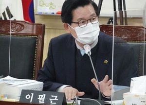 이필근 의원 "지방도 건설 시 보상비 과다지급 지적, 대책 마련 촉구"