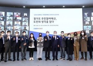 이재명 “모든 재원과 권력은 도민에게 나와... 주민이익에 맞게 집행해야”