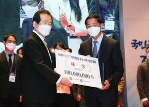 고양 안심카 선별진료소, 적극행정 ‘대통령상’ 수상