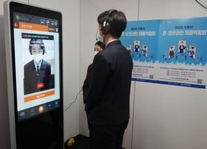 수원시 '온·오프라인 채용박람회' 3 일간의 일정 마쳐