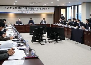 용인 반도체 클러스터 상생협의체, 산업방류수 수질 개선 방안 논의