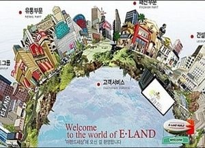 '랜섬웨어 공격' 이랜드 매장 23일 오전 10시 30분부터 운영 재개