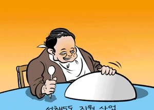 국고 낭비..