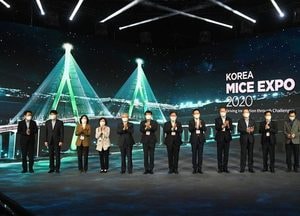 ‘코리아 마이스 엑스포 ’송도서 개막… 오는 27일까지 30개국 참여