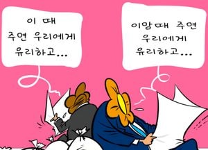 국민은 급한데...