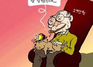 29만원