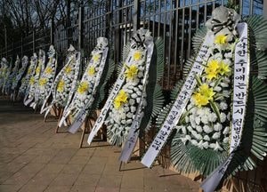 과천정부청사 인근 주민들, 추미애 장관 비판 근조화환에 장송곡까지... ‘짜증’