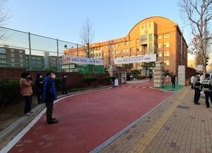 [포토] "코로나 비켜라, 수능 좀 보자"  학부모 응원 속에 치러진 수능​