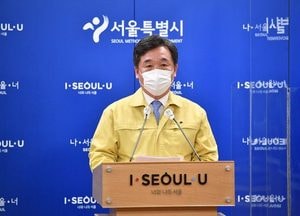 서울시 "밤 9시이후 2주간 서울 멈춘다"...서울시 긴급대책 발표