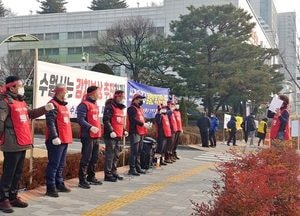 [포토] 수원시정화조협회 "감차보상 추진하고·지원금 지급하라"