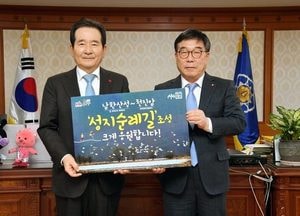신동헌 광주시장, 정 총리 접견… 수질보전 특대고시 폐지 등 건의