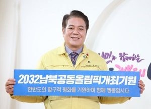 최대호 안양시장 “적극적 대북포용정책 의견 내놓아야”