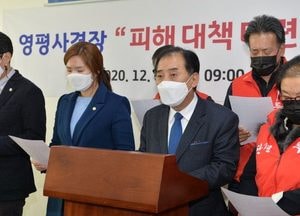 박윤국 포천시장 “영평사격장 피해 대책 마련” 촉구