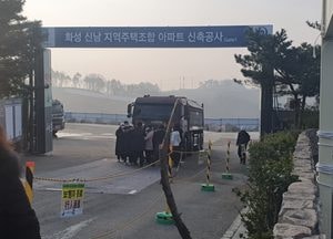 화성, 스타힐스-에델하임 공사차량 진·출입 놓고 ‘갈등’