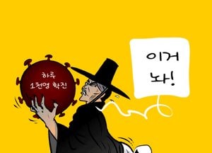 이거 놔!