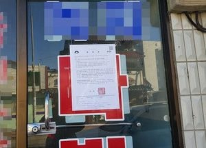 집합금지 행정 명령 어긴 김포·안산 노래주점 등 고발 조치