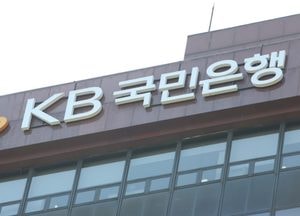 연말에 은행권 대출 ‘조이기’ 나서