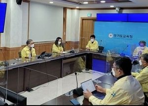 道교육청, 모든 학교 원격 수업 전환... 종·졸업식도 전면 비대면 행사
