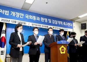 “기소권·수사권 분리 통해 검찰개혁, 민주주의 완성” 해야