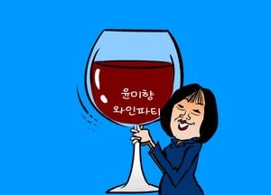 그 와인은 누구의 고혈?