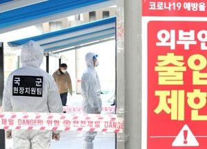 수도권 78개 보건소에 코로나19 지원 나선 "육군 특전사"