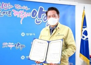 안양시, 전동 킥보드 안전 운행 모든 관련기관 손잡다