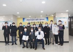 신흥종합상가상인회, 연세스타병원과 ‘종합상가 상인 건강 지킴이’ MOU