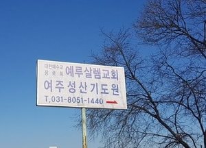 신규 확진 1097명, 닷새 연속 1천명대...‘국내 1072명, 해외유입 25명’
