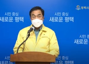 평택박애병원, 민간 첫 코로나19 거점병원 지정