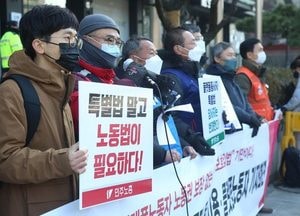정부 '플랫폼 종사자 보호법' 추진에 노동계 ‘반발’