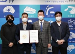 동구 “여성가족부 주관, 가족친화 우수기관 재인증 획득”