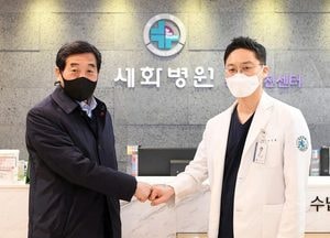 149병상 규모 '안산 세화병원', ‘코로나19 전담병원 신청