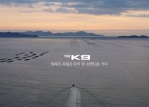 기아차 노사, 11년만에 기본급 동결 잠정합의안 도출