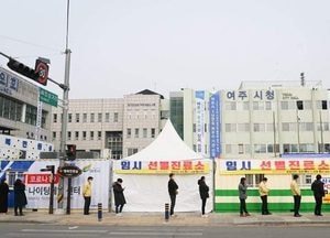 신규 확진 다시 1천 명대로...‘1092명 발생’