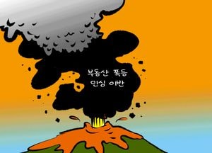 이재명의 기본주택을 도입...?!