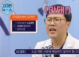 ‘전 국민 고용보험제’ 도입 급물살 탄다