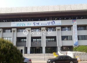 인천시, 소상공인·취약계층 경제지원  217억 추가 투입
