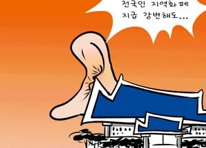 귀에 못이...?!