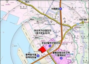 '평택 만호지구 도시개발사업' 본 궤도 올라···구역지정·개발계획 道 승인 쾌거